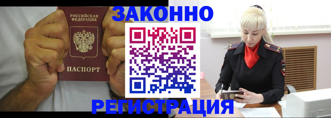 регистрация для школы в Вяземском